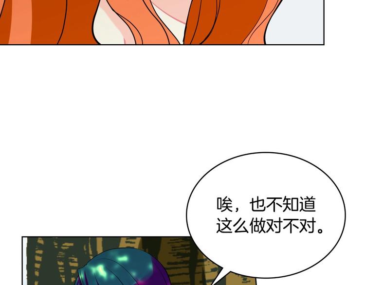第5话 利用渣男，逆袭人生！62