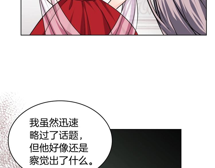 第45话 进一步的机会61