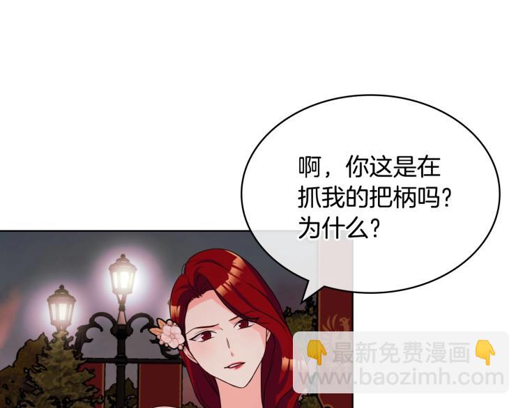 第57话 徘徊在两个女人之间116