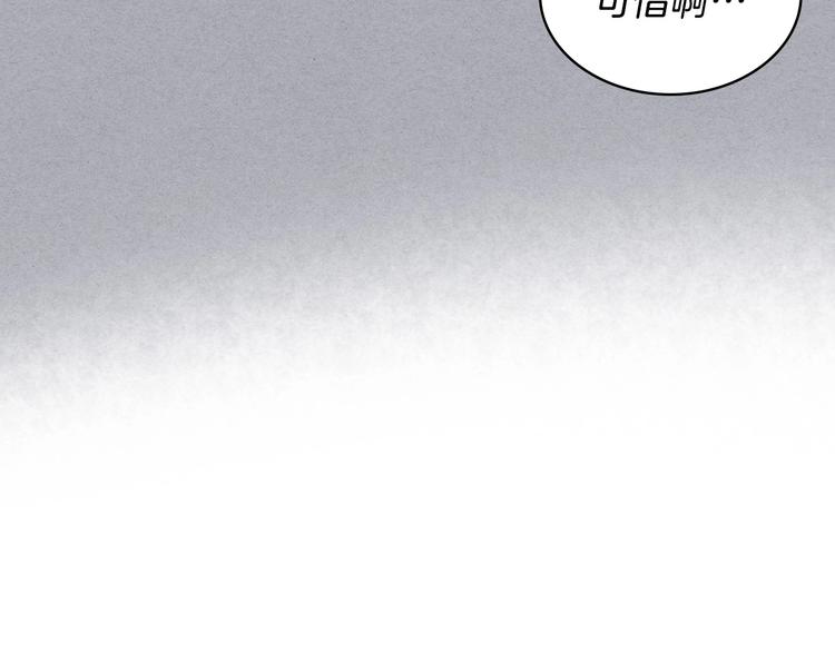 第47话 互相告白126