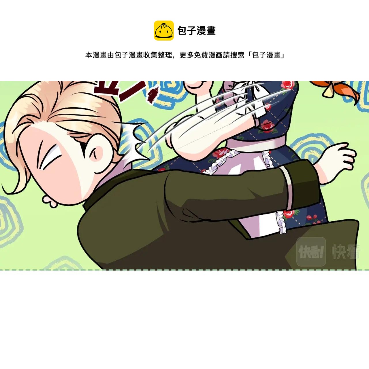 番外3 唤醒睡美人157
