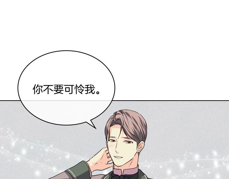 第50话 突然吃醋！69