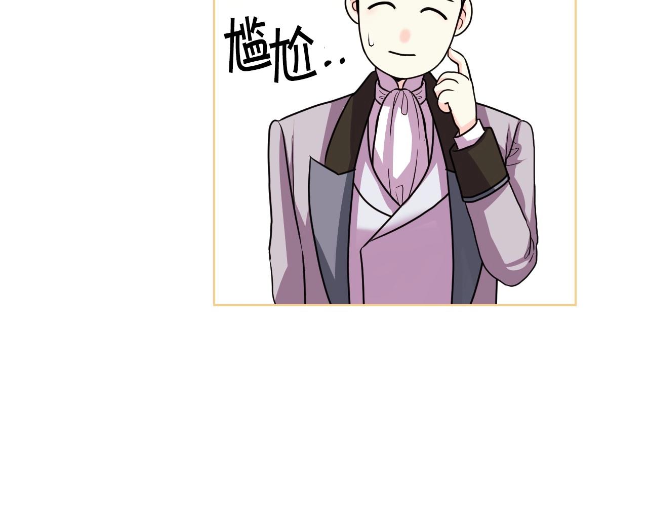 第63话 宿敌下线112