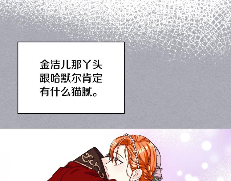 第56话 舞会举高高49
