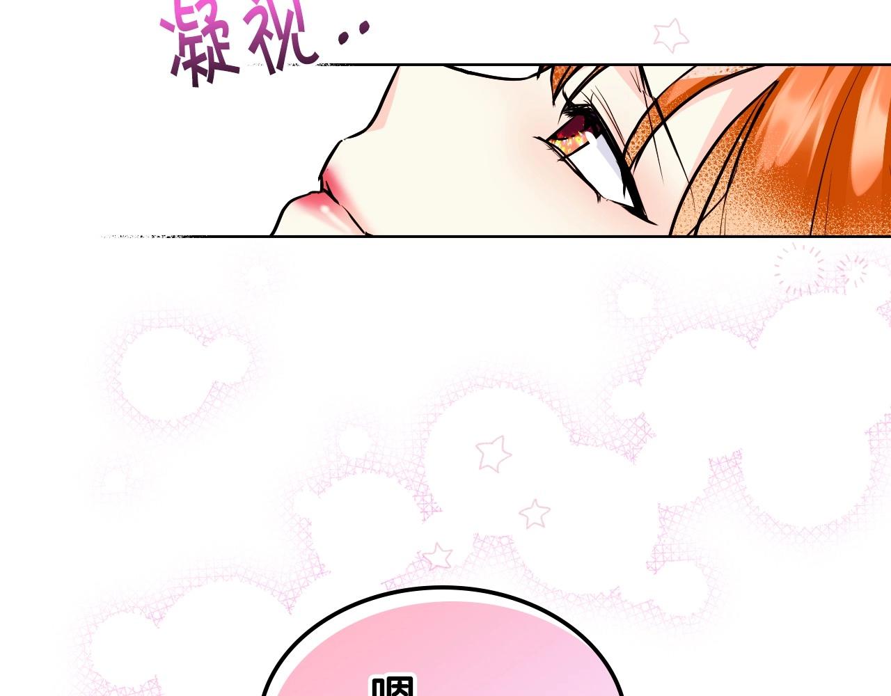 第66话 进一步了解你128