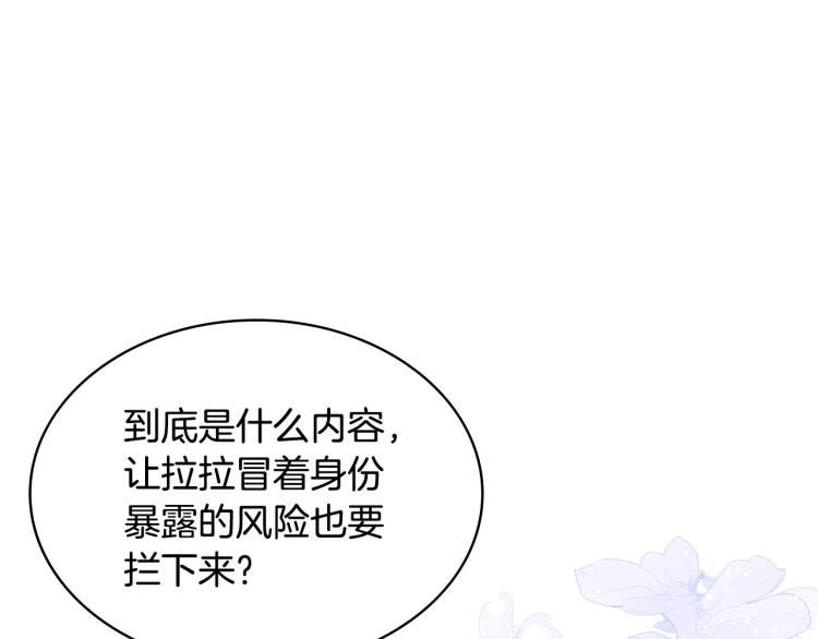 第58话 初kiss，脚趾抓地20