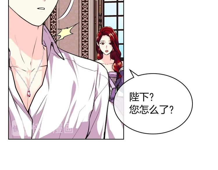 第48话 约会邀请71