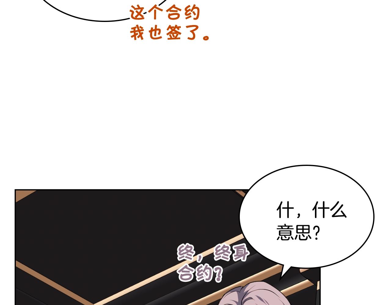 番外8 你不能把她带走159