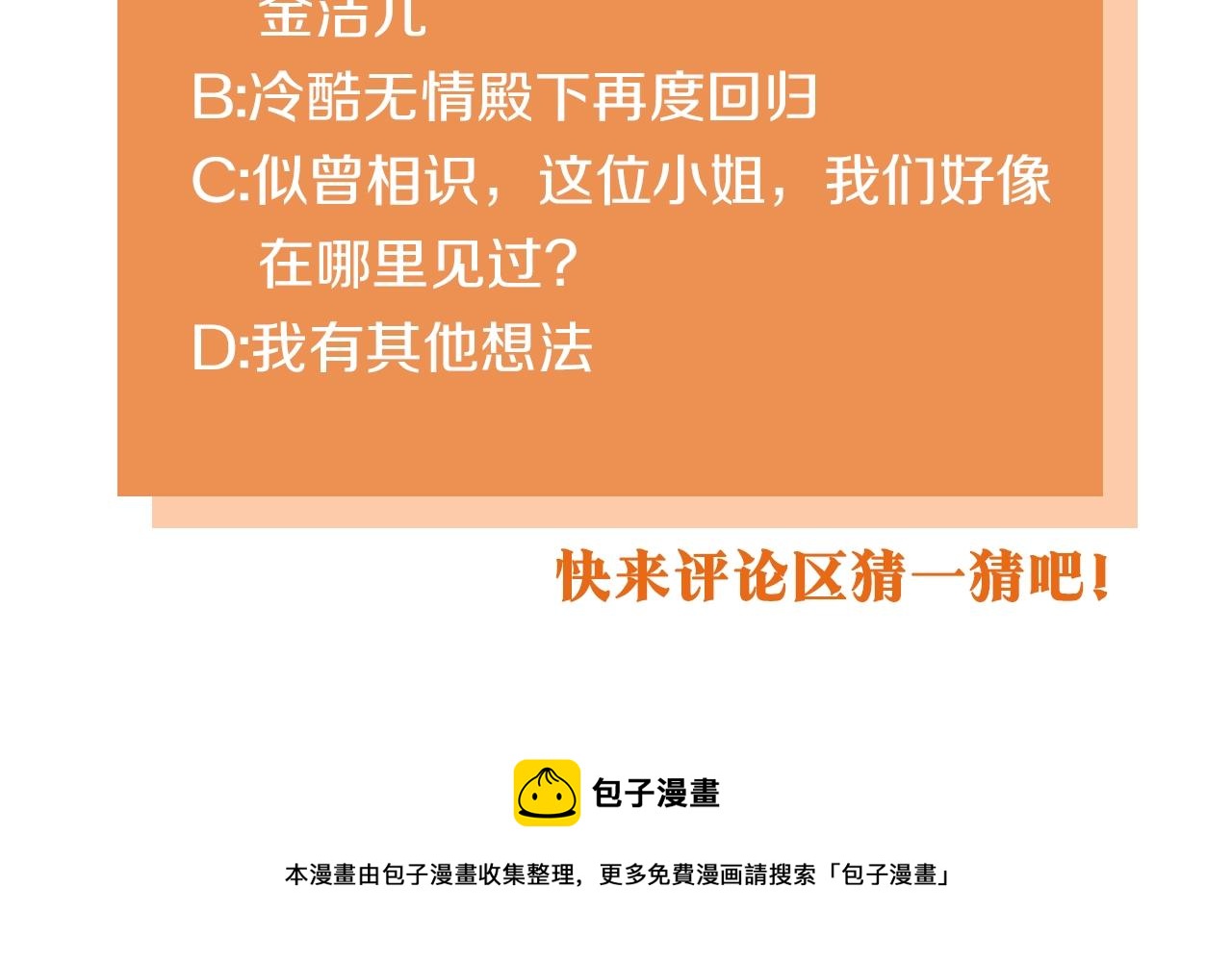 番外4 场外求助get177