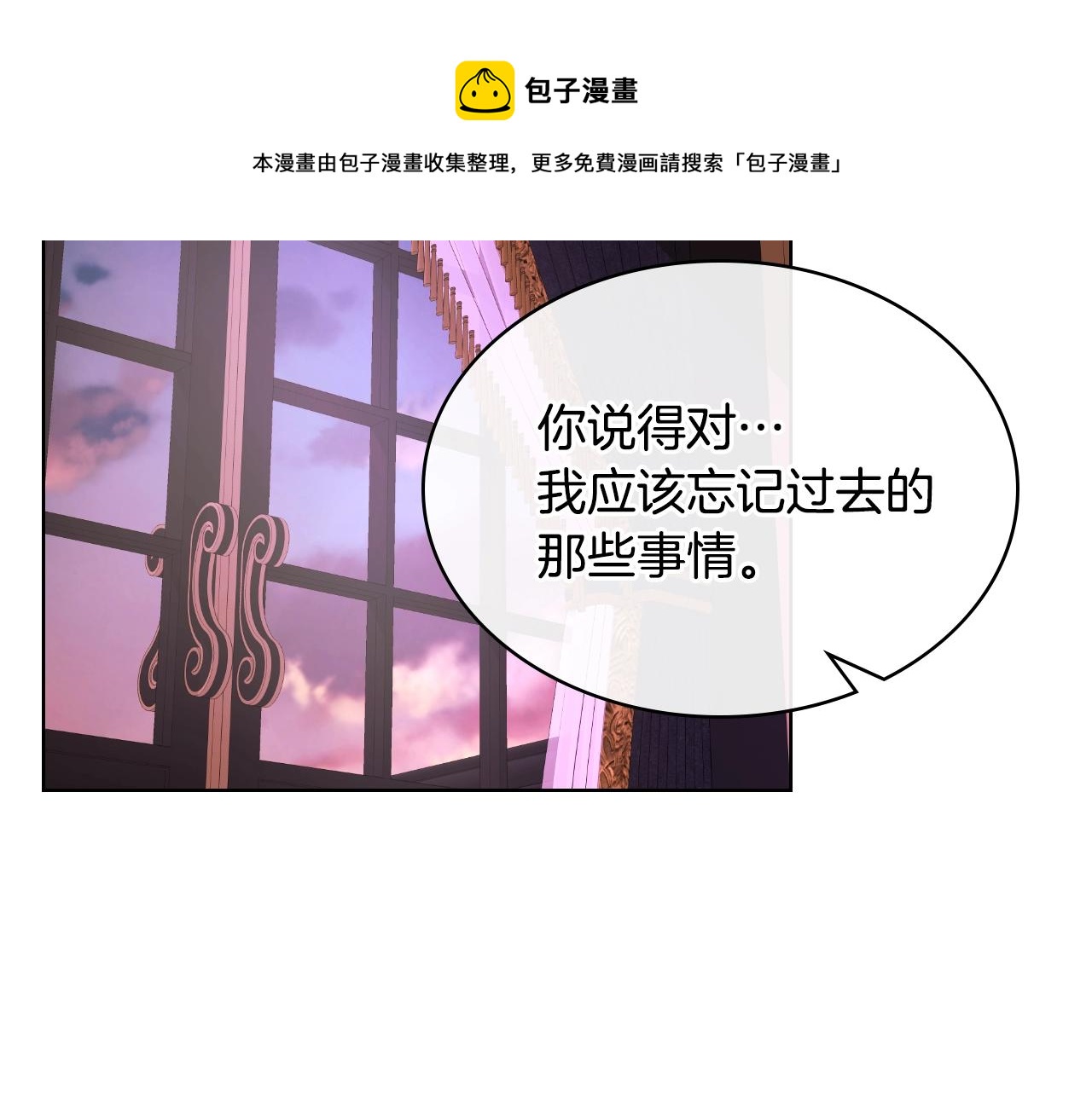 番外9 初吻152