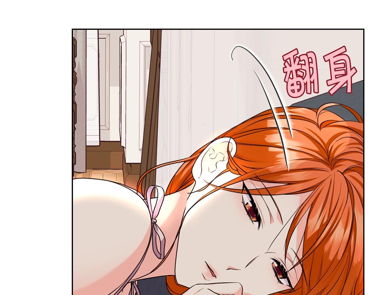 第67话 简直撩人高手！8