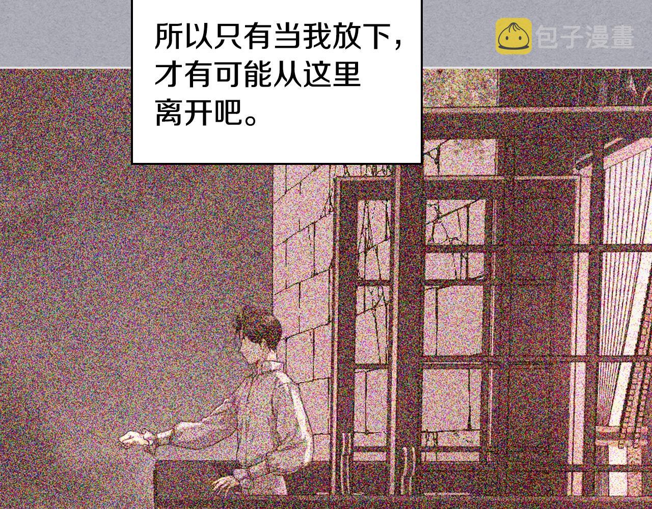 完结篇 我爱你85