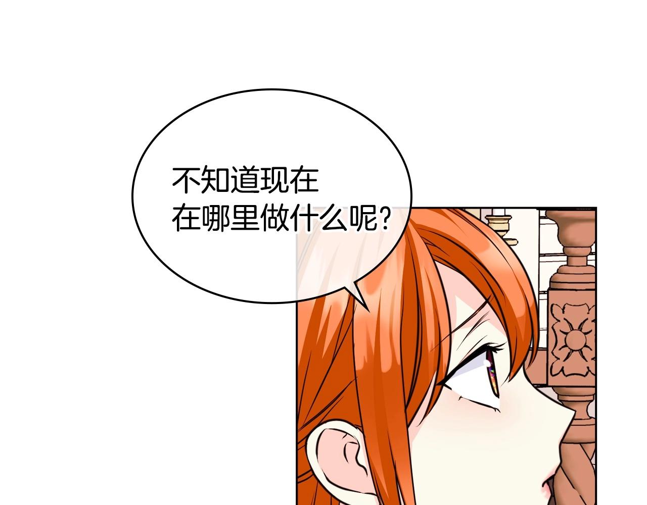 第64话 如何证明你的心？66