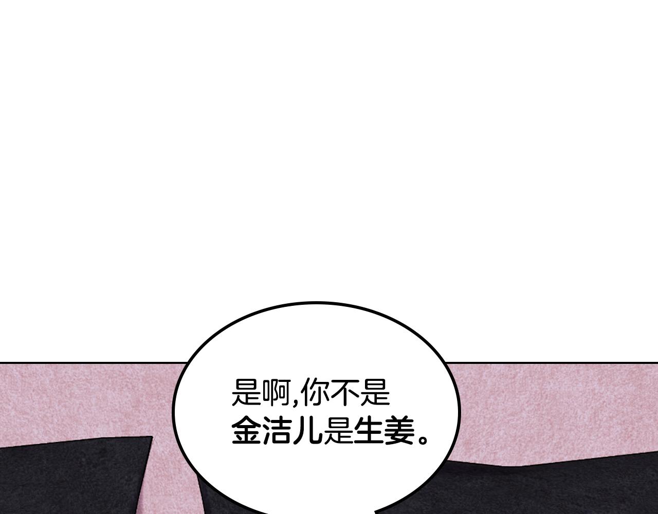 番外6 牵手睡觉81