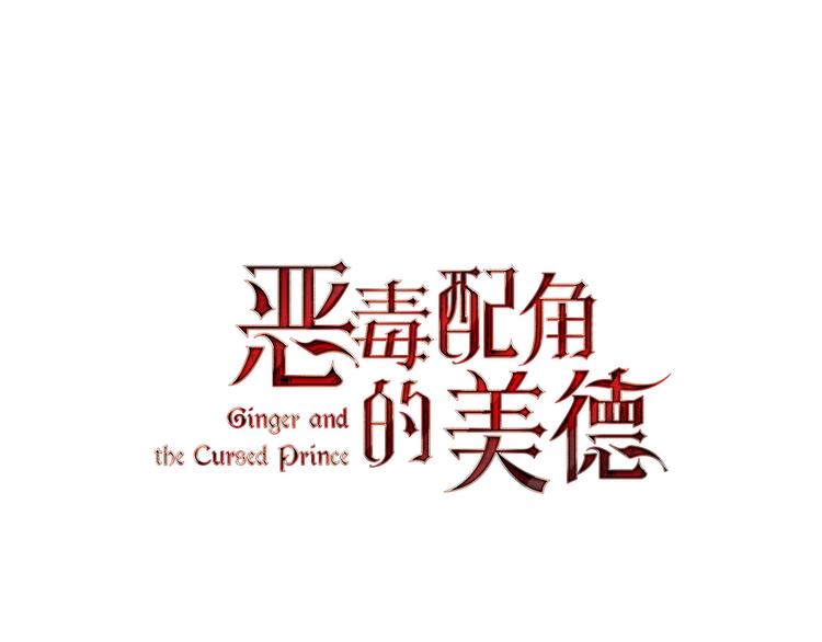 第1话 手撕渣男与绿茶！14