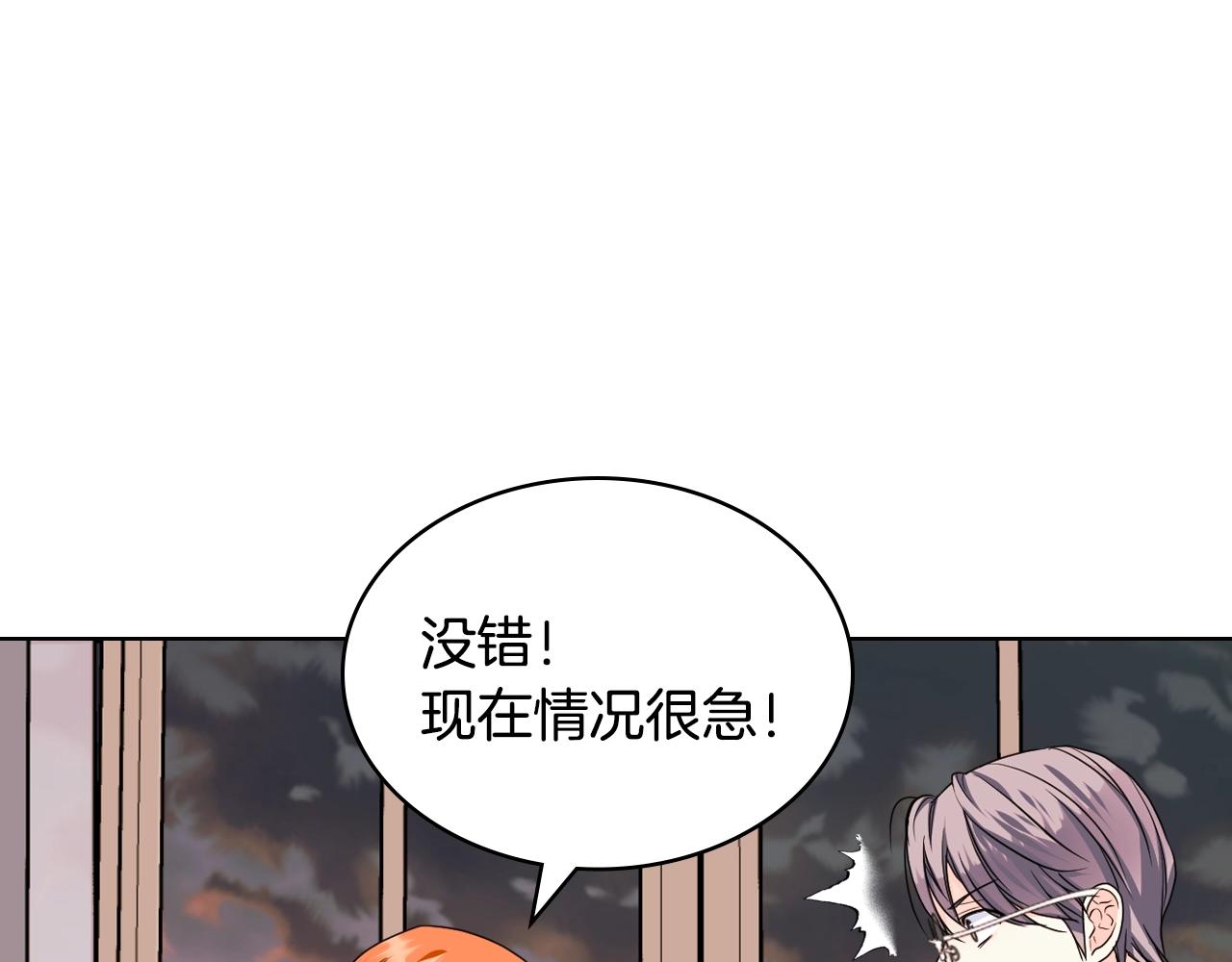 番外4 场外求助get77