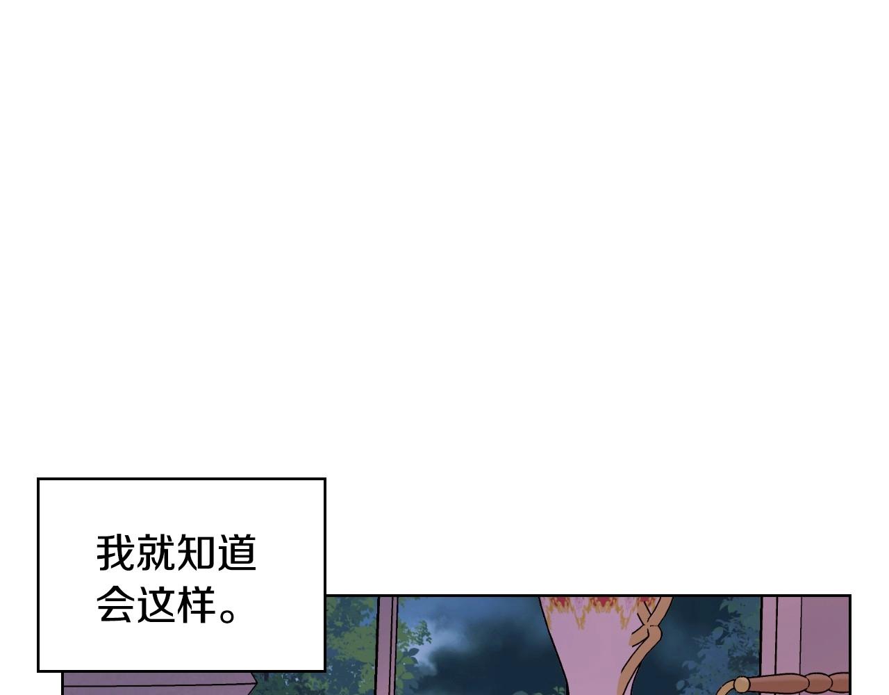 第66话 进一步了解你73