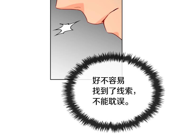 第51话 心中的分量129
