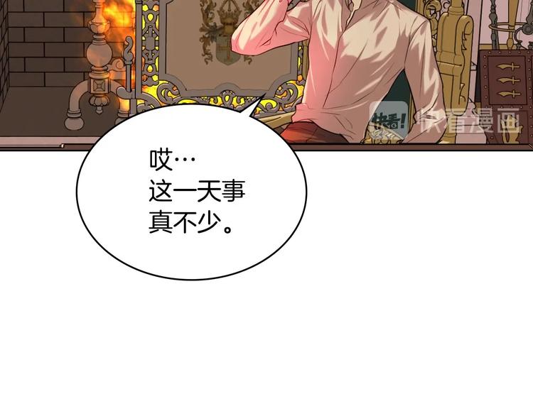第51话 心中的分量122