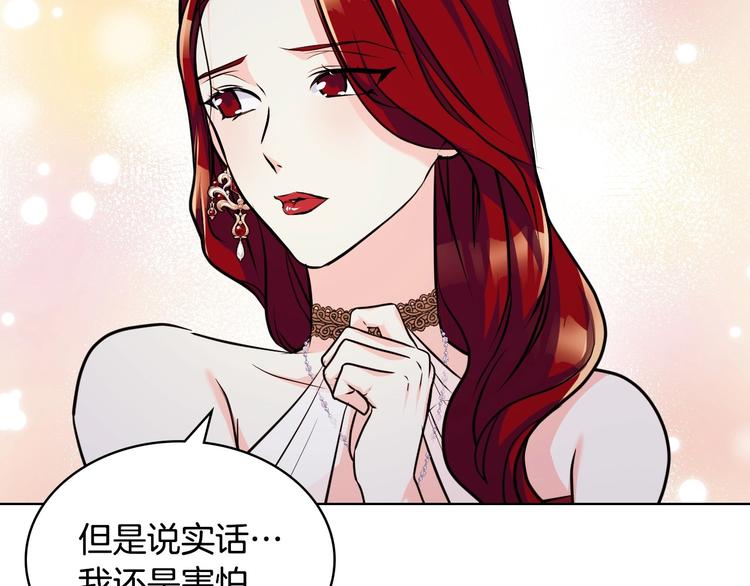 第45话 进一步的机会108
