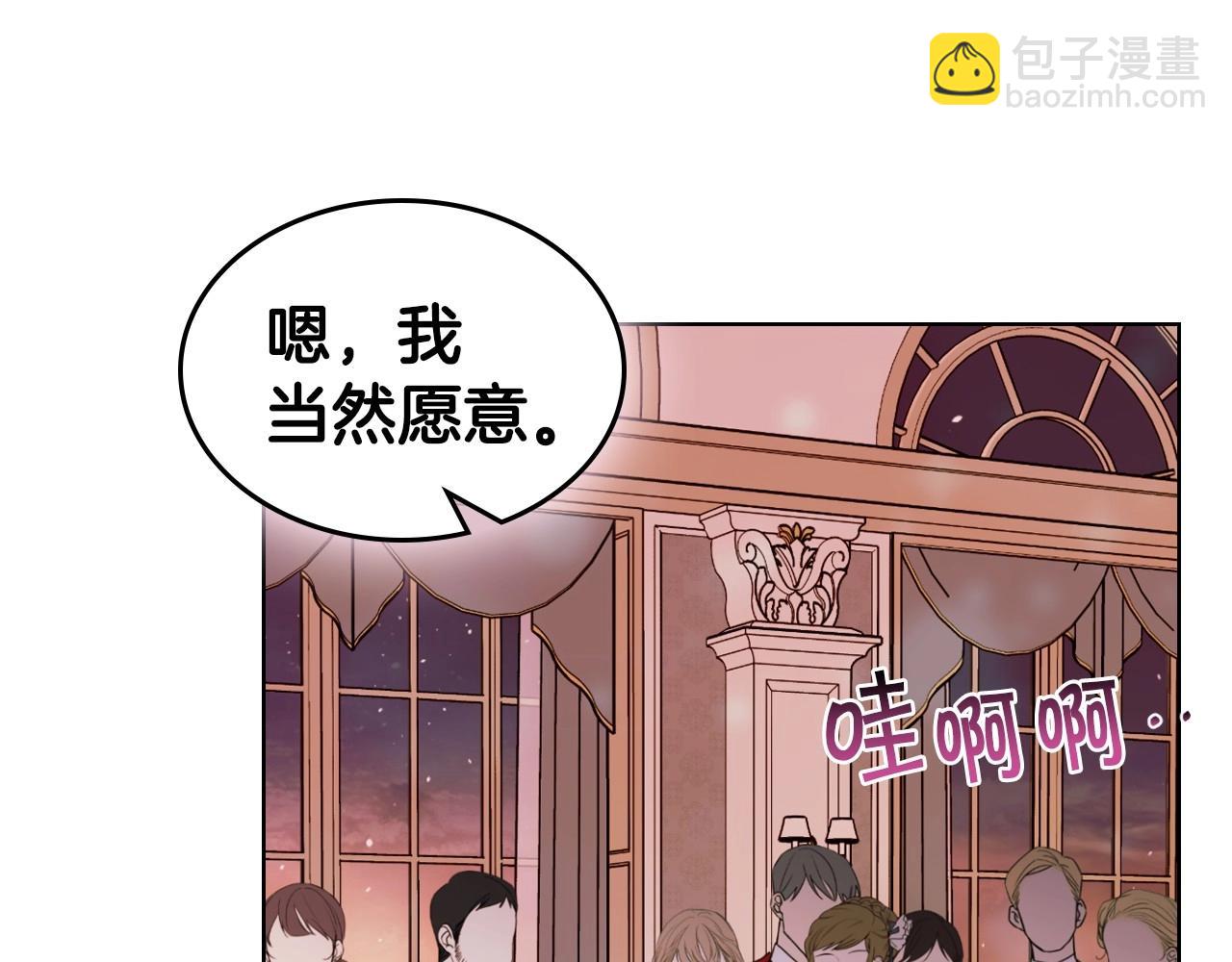 第65话 求婚84