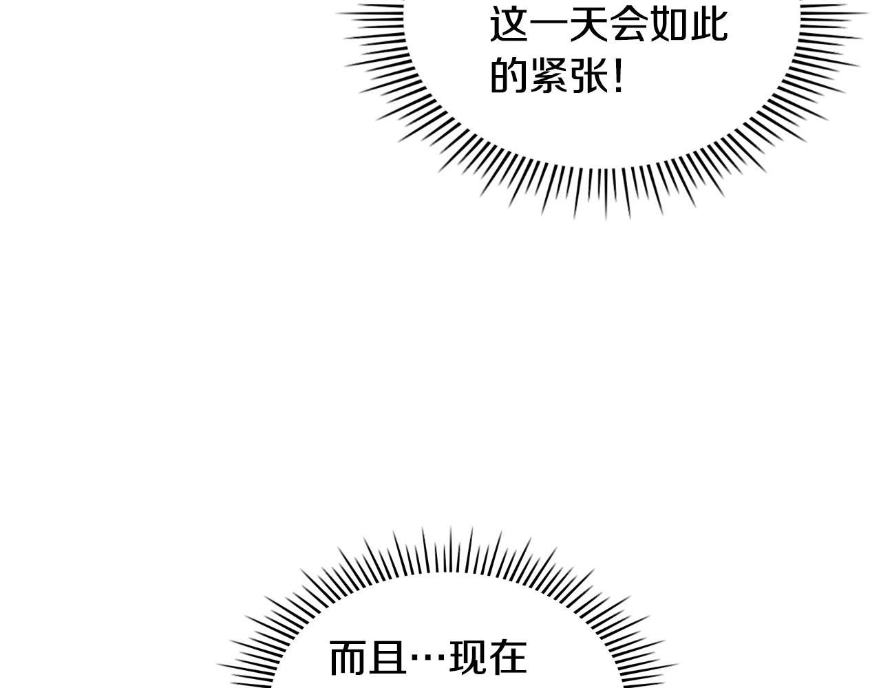 完结话 我们结婚啦61