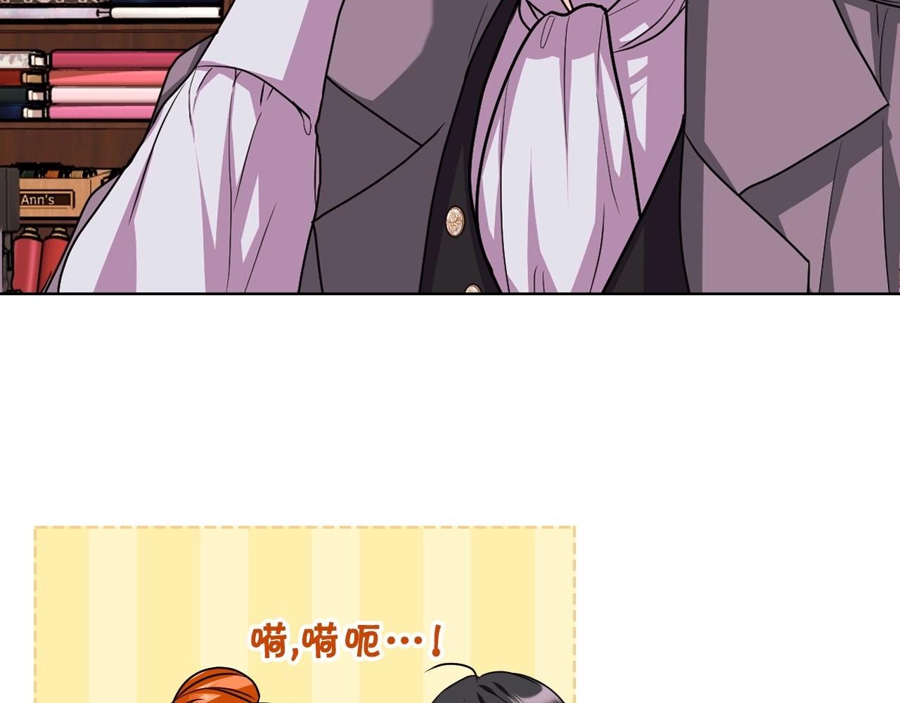 第70话 陛下的另一个女人？101