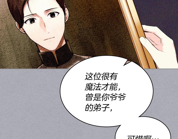 第47话 互相告白125