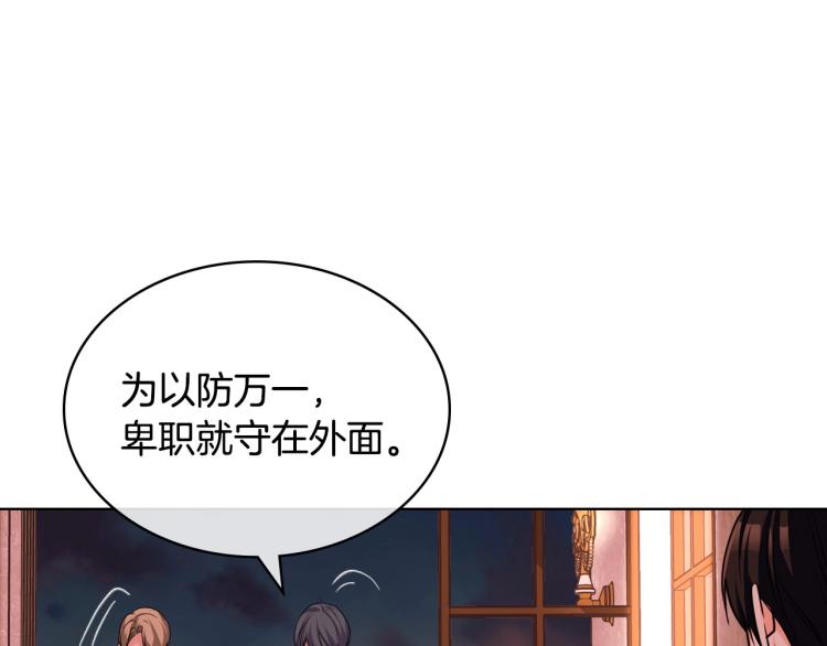 第57话 徘徊在两个女人之间103
