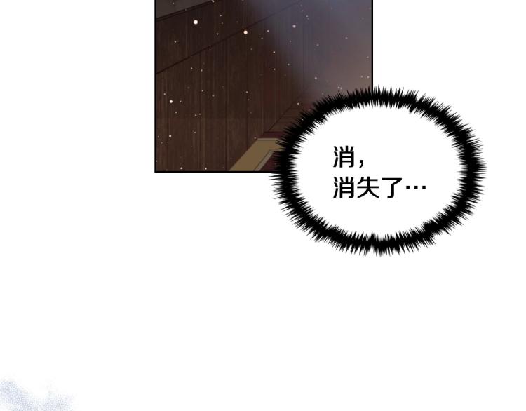 第55话 诅咒的秘密135
