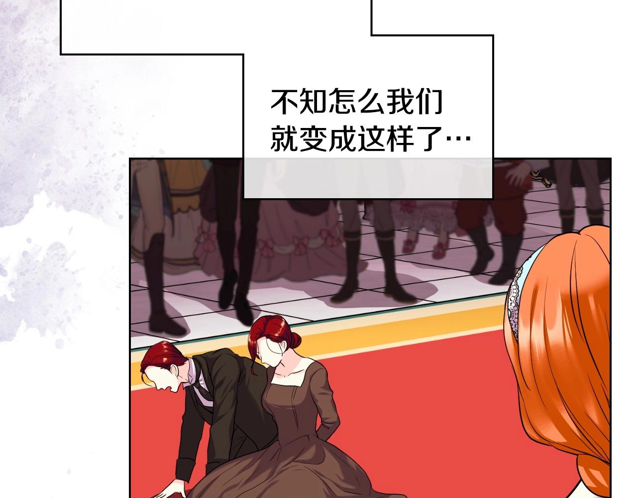 第64话 如何证明你的心？32