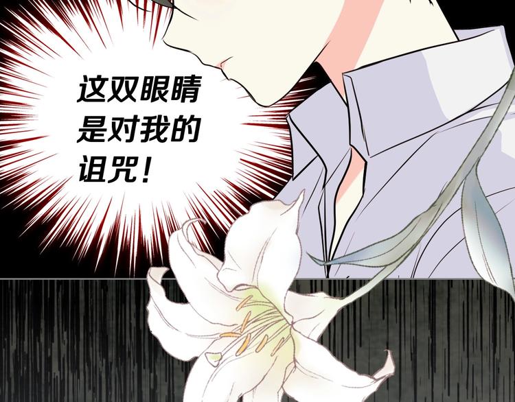 第4话 一见钟情的开端！35