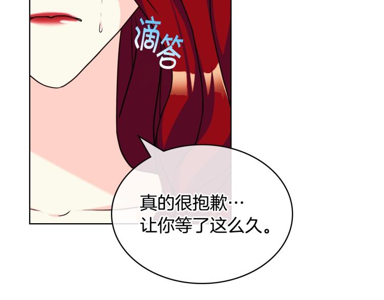 第56话 舞会举高高124