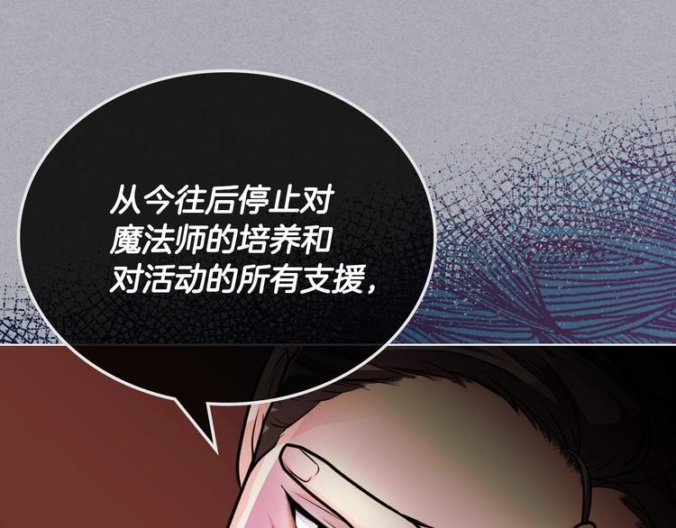 第52话 延续至今的秘密76