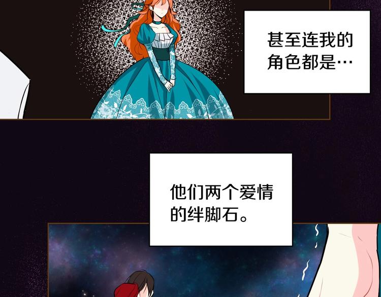 第3话 神秘的圣殿王子33