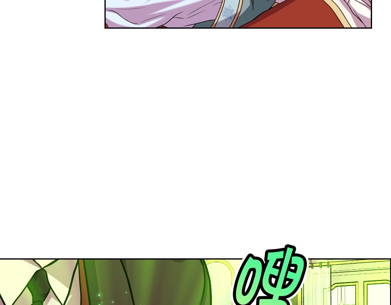 番外3 唤醒睡美人112