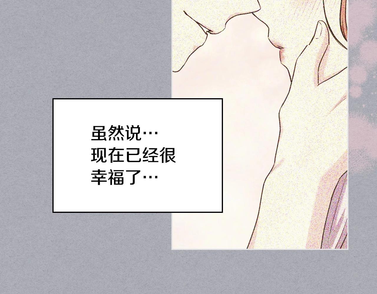 第65话 求婚40