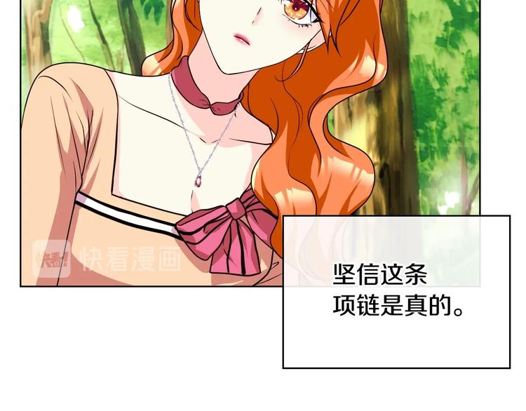 第41话 惊喜61