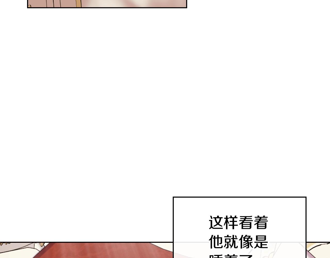 番外3 唤醒睡美人6