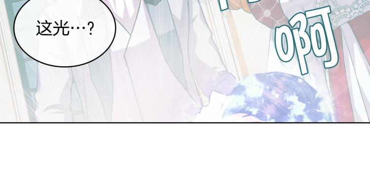 第61话 下毒致死116