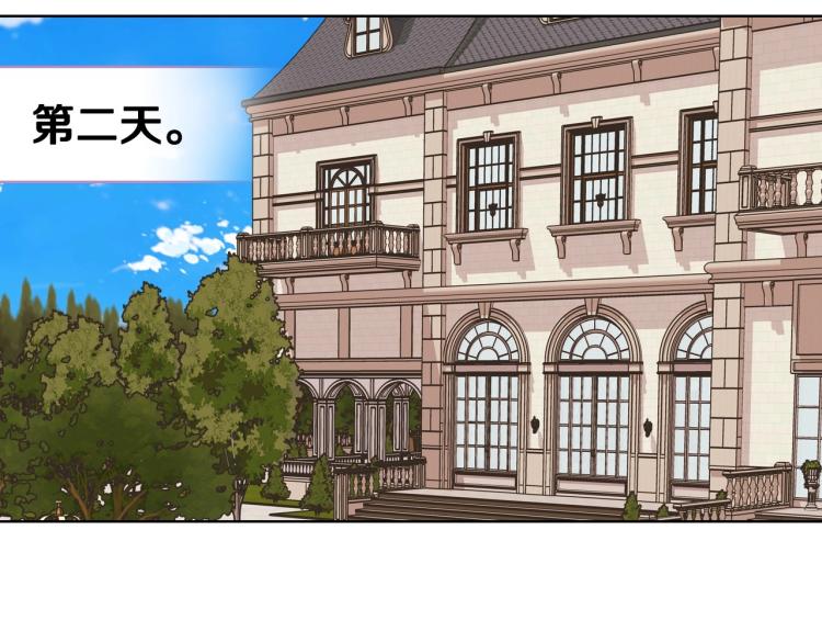 第59话 没羞没臊气死女二81