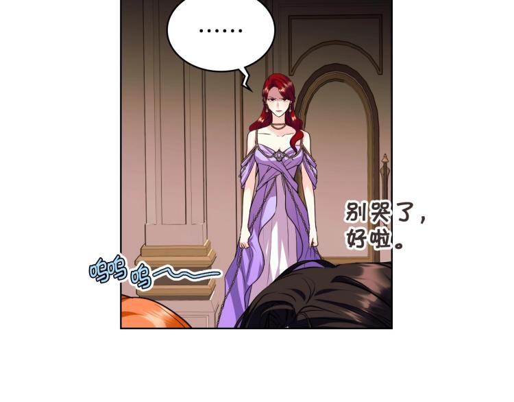 第61话 下毒致死133