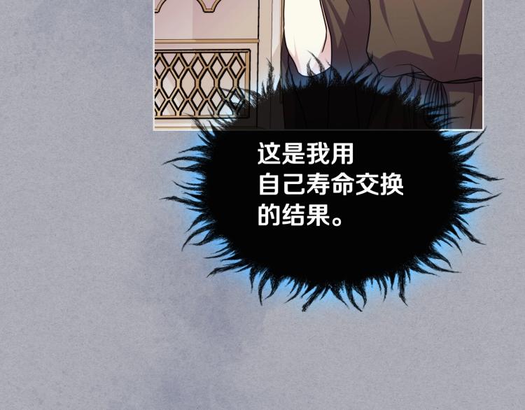 第55话 诅咒的秘密61