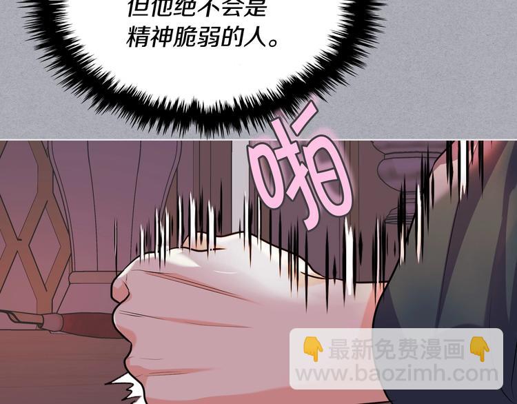 第52话 延续至今的秘密103