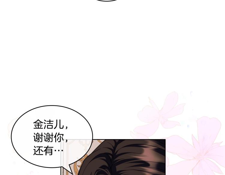 第62话 回到书里的结局100