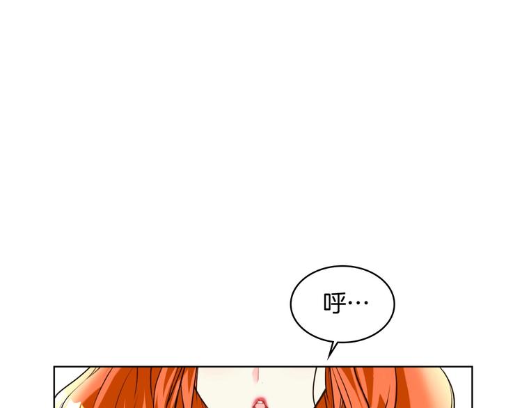 第1话 手撕渣男与绿茶！45