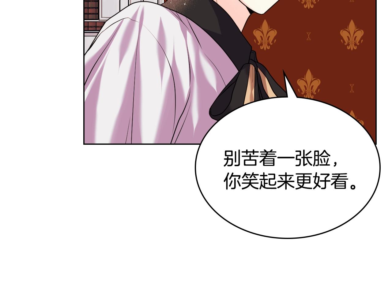 番外6 牵手睡觉53