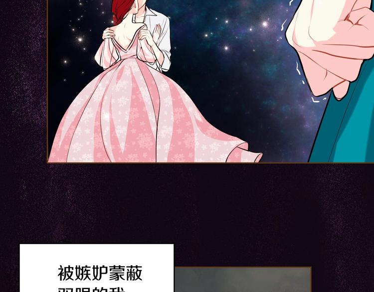 第3话 神秘的圣殿王子34