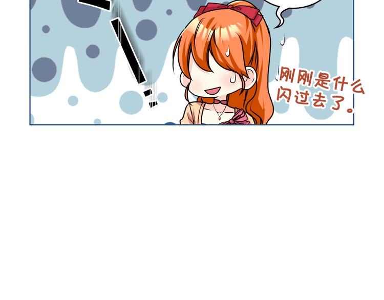 第42话 如期灌醉！109