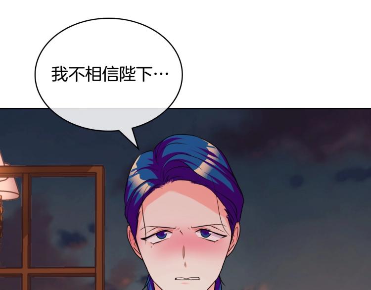第57话 徘徊在两个女人之间70